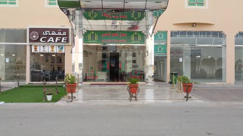 Oman Booking.com