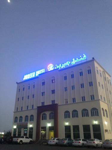 Oman Booking.com