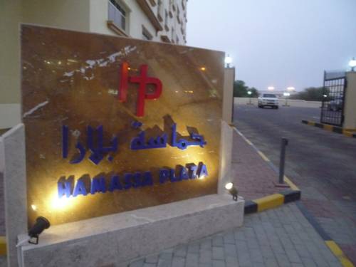 Oman Booking.com